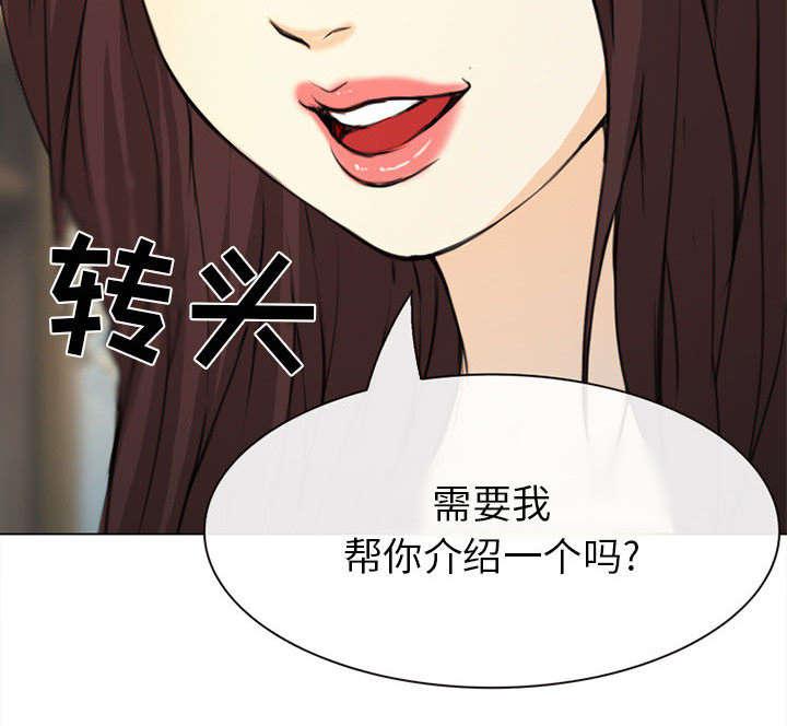 漫画网站大全韩漫全集-55_相见无删减无遮挡章节图片 