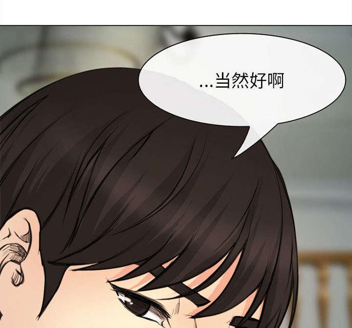 漫画网站大全韩漫全集-55_相见无删减无遮挡章节图片 