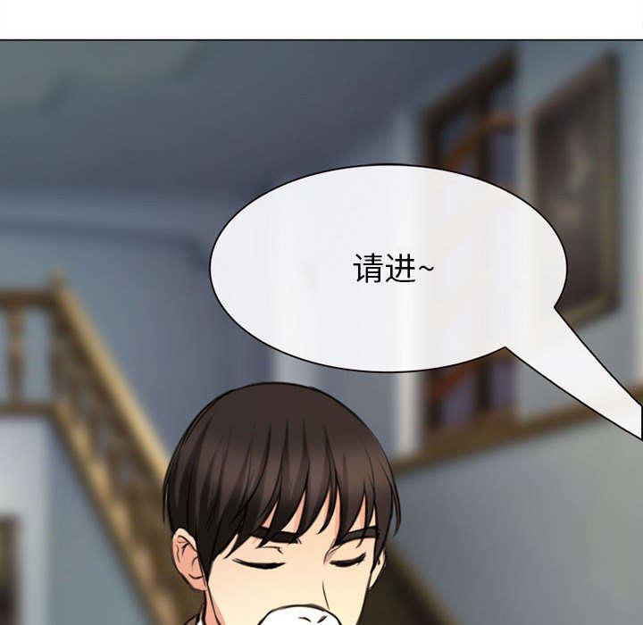 漫画网站大全韩漫全集-55_相见无删减无遮挡章节图片 