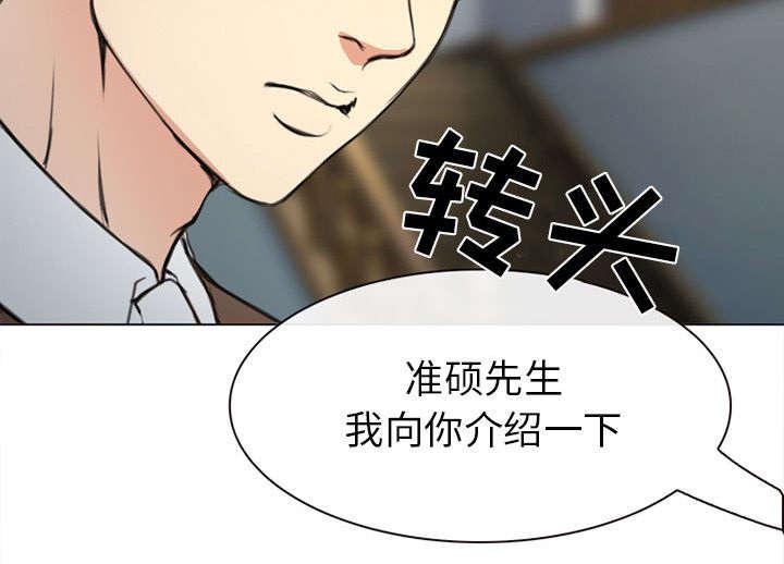 漫画网站大全韩漫全集-55_相见无删减无遮挡章节图片 