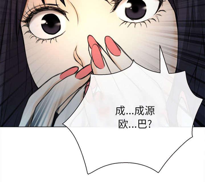 漫画网站大全韩漫全集-55_相见无删减无遮挡章节图片 