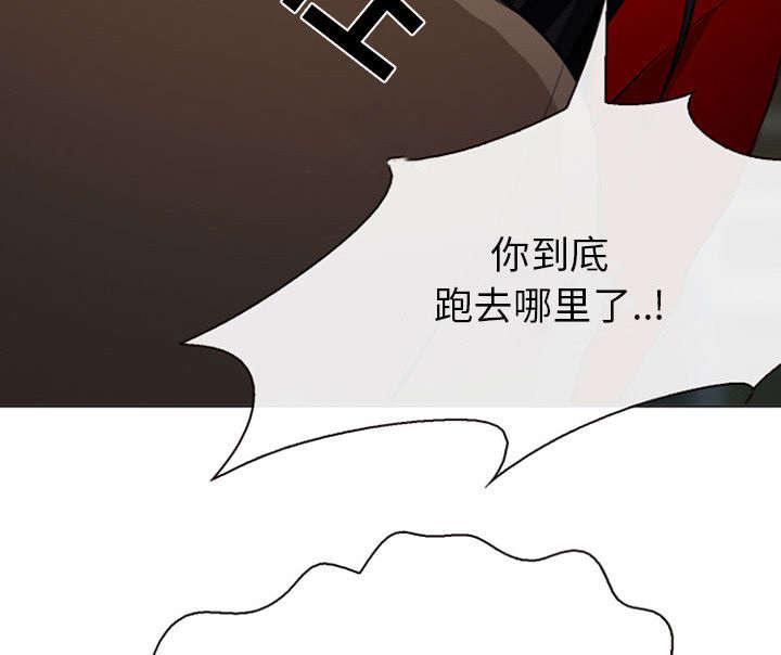 漫画网站大全韩漫全集-56_绑架成源无删减无遮挡章节图片 