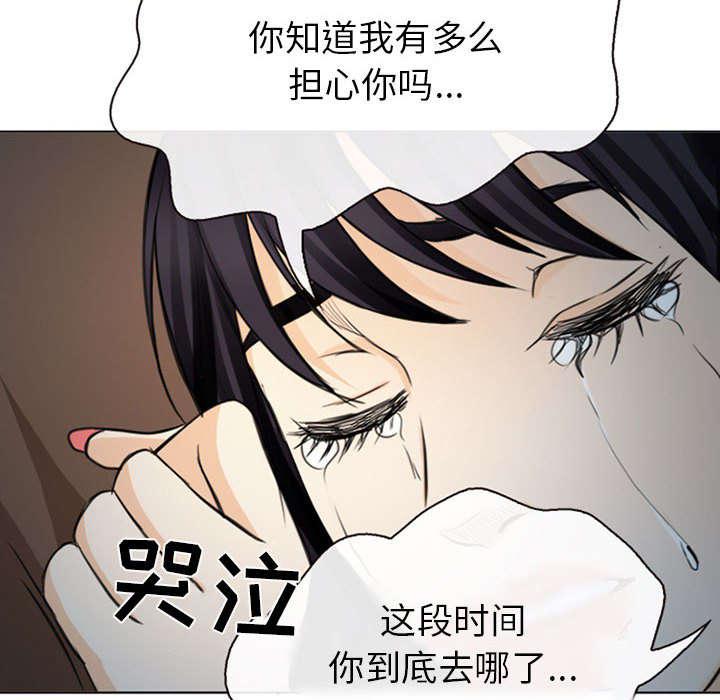 漫画网站大全韩漫全集-56_绑架成源无删减无遮挡章节图片 