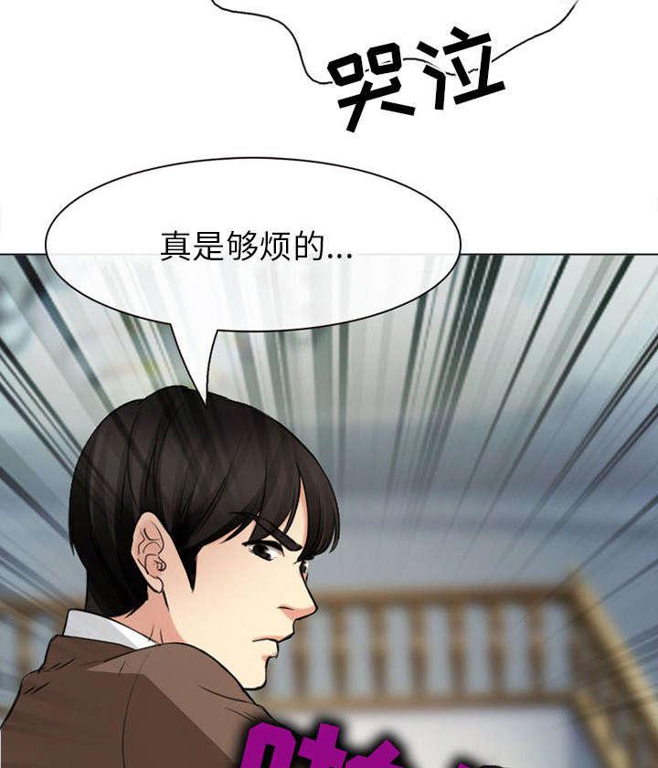 漫画网站大全韩漫全集-56_绑架成源无删减无遮挡章节图片 