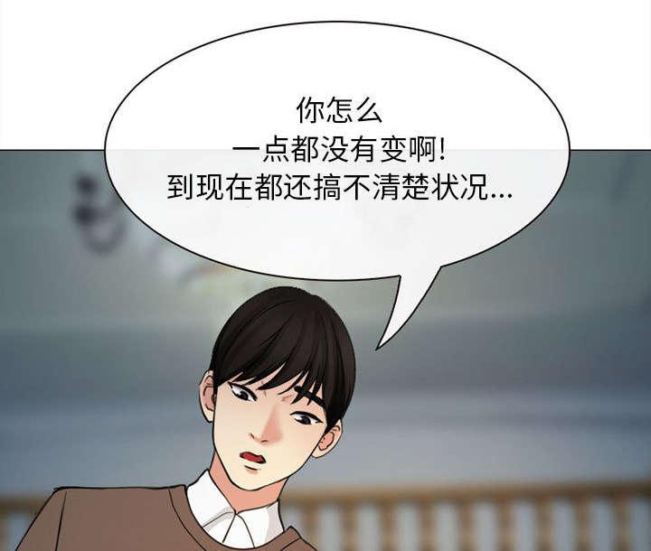 漫画网站大全韩漫全集-56_绑架成源无删减无遮挡章节图片 