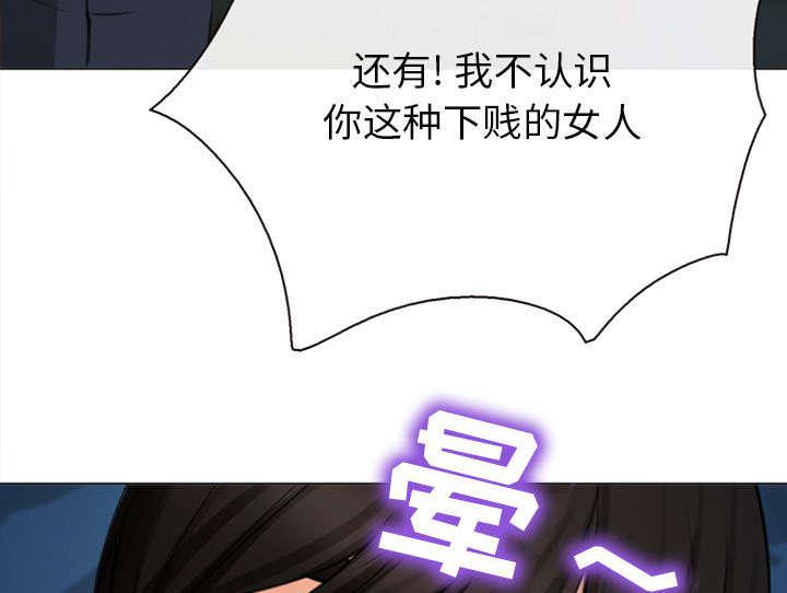 漫画网站大全韩漫全集-56_绑架成源无删减无遮挡章节图片 