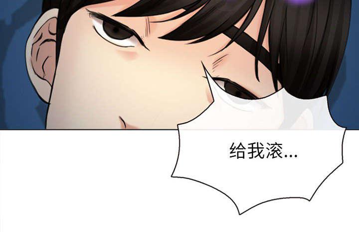 漫画网站大全韩漫全集-56_绑架成源无删减无遮挡章节图片 