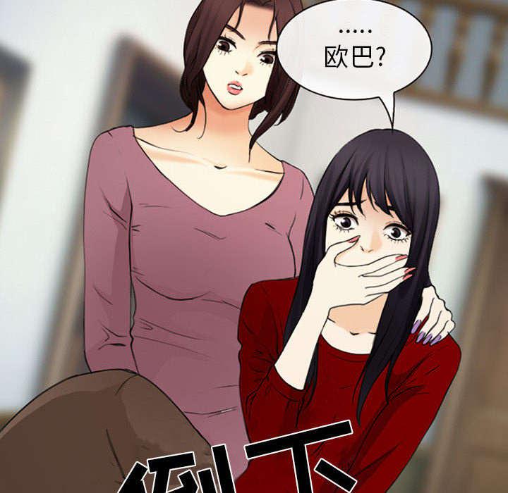 漫画网站大全韩漫全集-56_绑架成源无删减无遮挡章节图片 