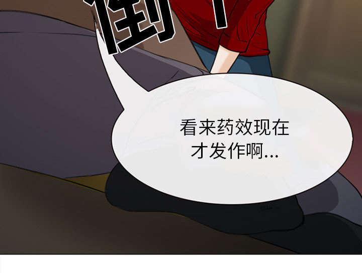 漫画网站大全韩漫全集-56_绑架成源无删减无遮挡章节图片 