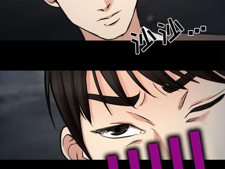 漫画网站大全韩漫全集-56_绑架成源无删减无遮挡章节图片 