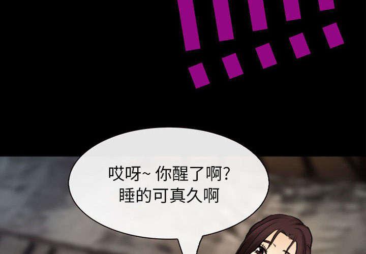 漫画网站大全韩漫全集-56_绑架成源无删减无遮挡章节图片 