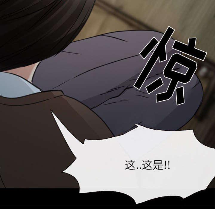 漫画网站大全韩漫全集-56_绑架成源无删减无遮挡章节图片 