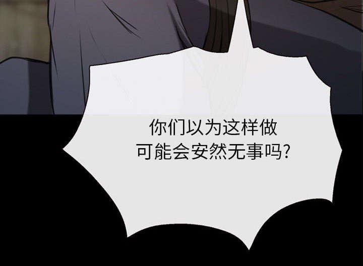 漫画网站大全韩漫全集-56_绑架成源无删减无遮挡章节图片 