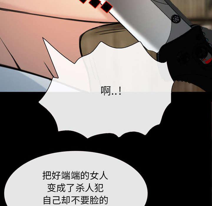 漫画网站大全韩漫全集-56_绑架成源无删减无遮挡章节图片 