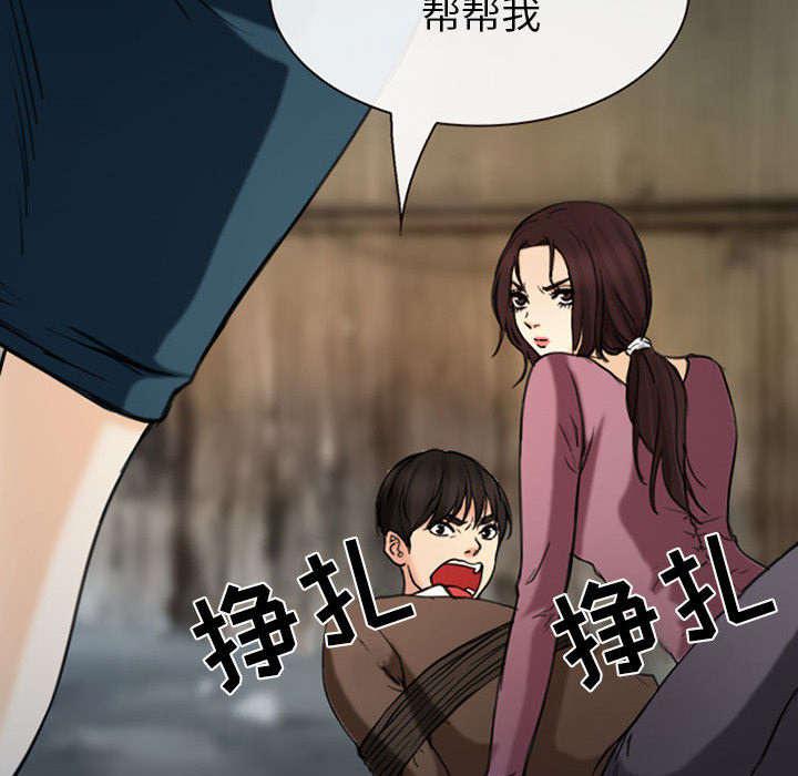 漫画网站大全韩漫全集-56_绑架成源无删减无遮挡章节图片 