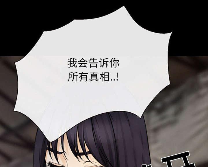 漫画网站大全韩漫全集-56_绑架成源无删减无遮挡章节图片 