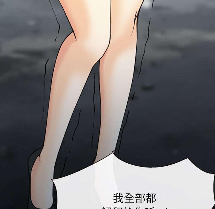 漫画网站大全韩漫全集-56_绑架成源无删减无遮挡章节图片 