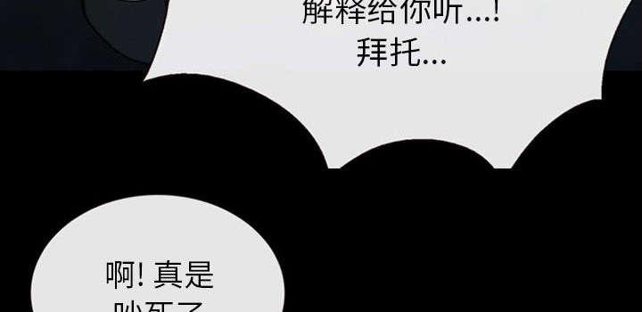 漫画网站大全韩漫全集-56_绑架成源无删减无遮挡章节图片 