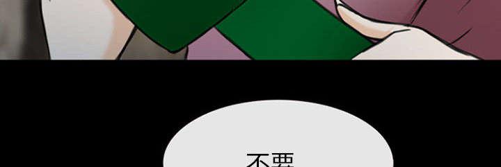 漫画网站大全韩漫全集-56_绑架成源无删减无遮挡章节图片 
