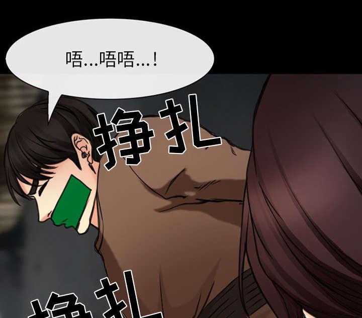 漫画网站大全韩漫全集-56_绑架成源无删减无遮挡章节图片 