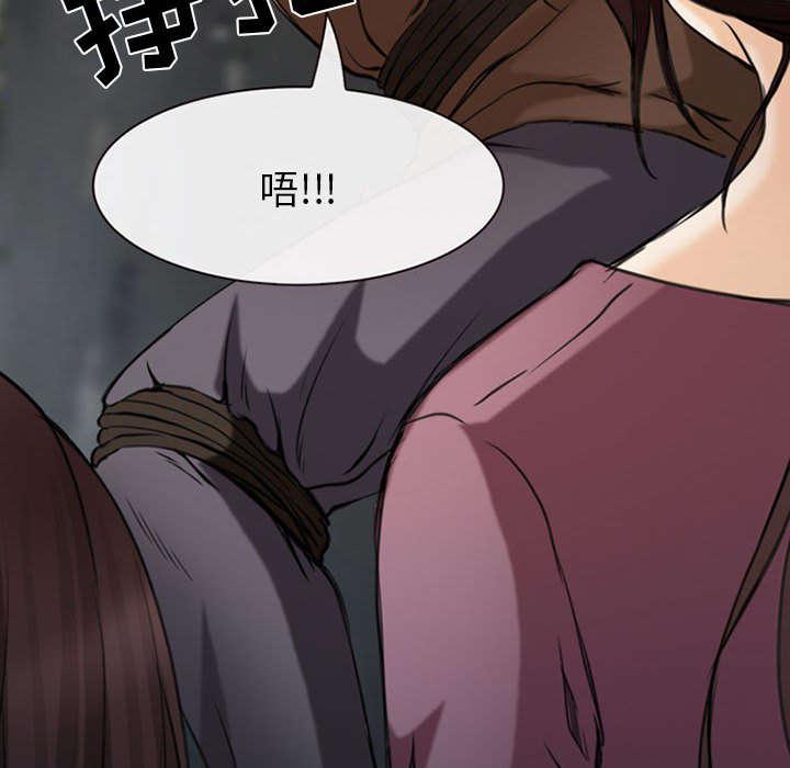漫画网站大全韩漫全集-56_绑架成源无删减无遮挡章节图片 