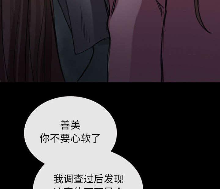漫画网站大全韩漫全集-56_绑架成源无删减无遮挡章节图片 