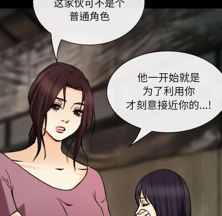 漫画网站大全韩漫全集-56_绑架成源无删减无遮挡章节图片 