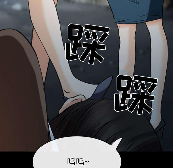 漫画网站大全韩漫全集-56_绑架成源无删减无遮挡章节图片 