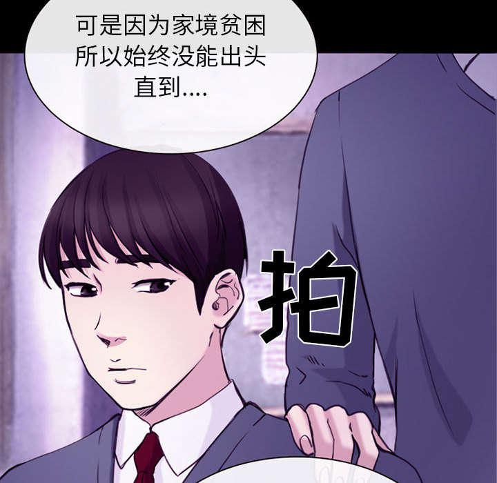 漫画网站大全韩漫全集-56_绑架成源无删减无遮挡章节图片 