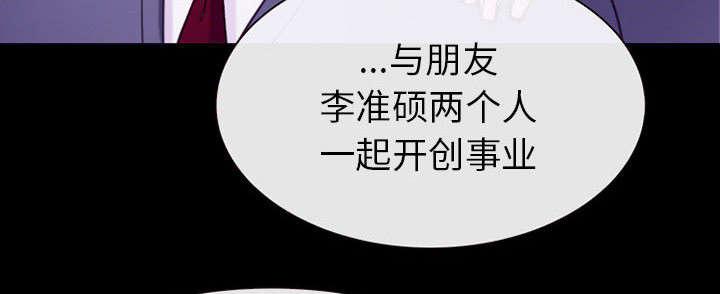 漫画网站大全韩漫全集-56_绑架成源无删减无遮挡章节图片 