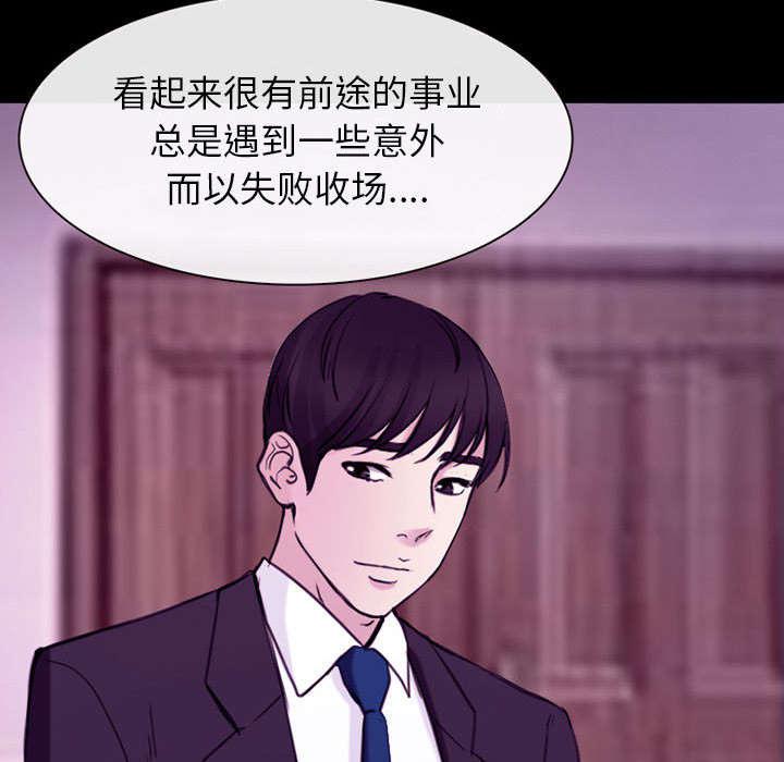 漫画网站大全韩漫全集-56_绑架成源无删减无遮挡章节图片 