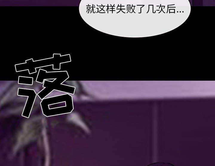 漫画网站大全韩漫全集-56_绑架成源无删减无遮挡章节图片 