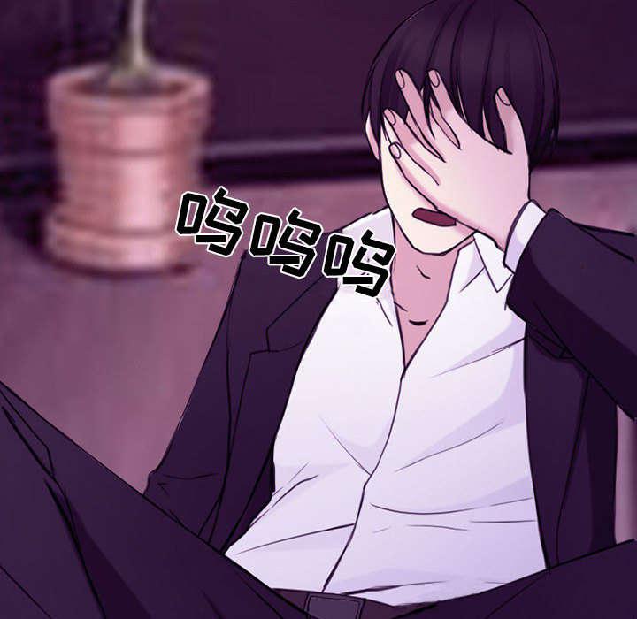 漫画网站大全韩漫全集-56_绑架成源无删减无遮挡章节图片 