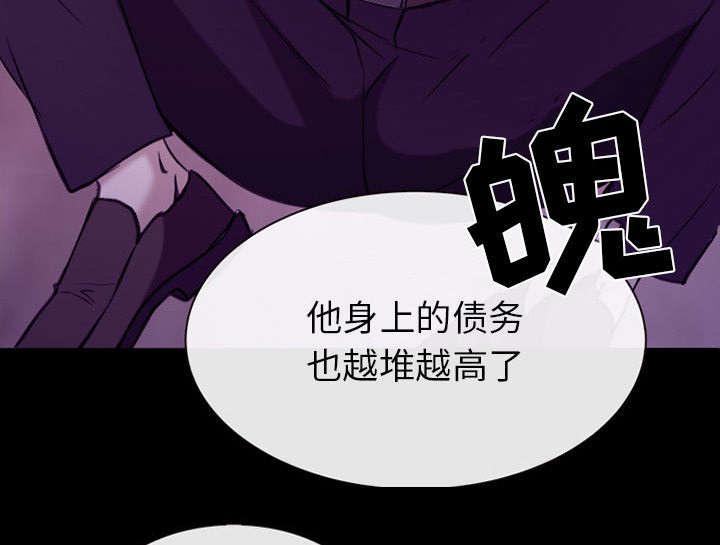 漫画网站大全韩漫全集-56_绑架成源无删减无遮挡章节图片 