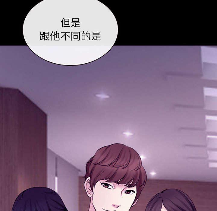 漫画网站大全韩漫全集-56_绑架成源无删减无遮挡章节图片 