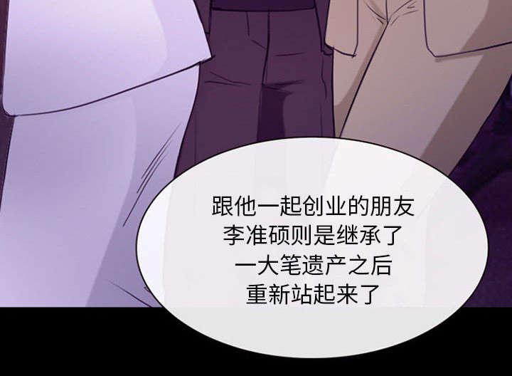 漫画网站大全韩漫全集-56_绑架成源无删减无遮挡章节图片 