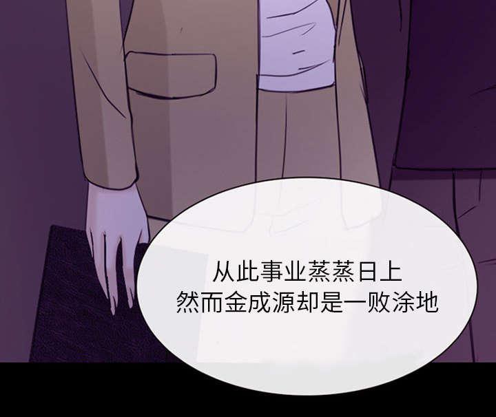 漫画网站大全韩漫全集-56_绑架成源无删减无遮挡章节图片 