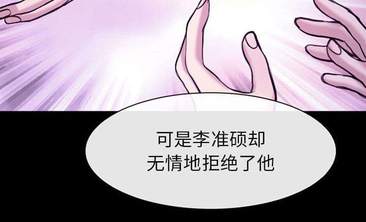 漫画网站大全韩漫全集-57_真相大白（大结局）无删减无遮挡章节图片 