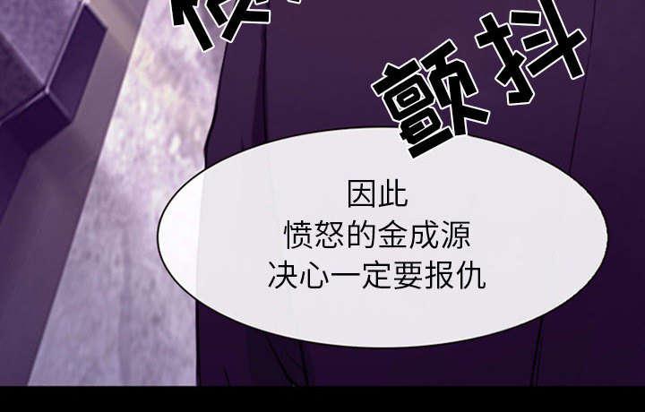 漫画网站大全韩漫全集-57_真相大白（大结局）无删减无遮挡章节图片 