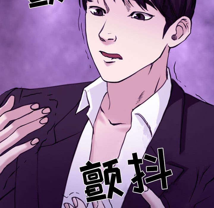 漫画网站大全韩漫全集-57_真相大白（大结局）无删减无遮挡章节图片 