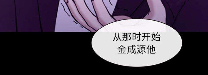漫画网站大全韩漫全集-57_真相大白（大结局）无删减无遮挡章节图片 