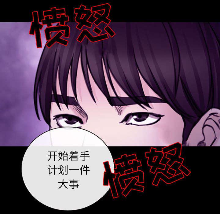 漫画网站大全韩漫全集-57_真相大白（大结局）无删减无遮挡章节图片 