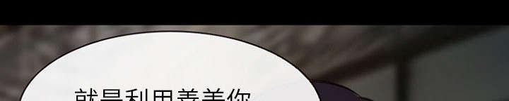 漫画网站大全韩漫全集-57_真相大白（大结局）无删减无遮挡章节图片 