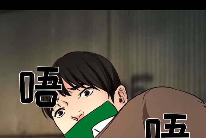 漫画网站大全韩漫全集-57_真相大白（大结局）无删减无遮挡章节图片 