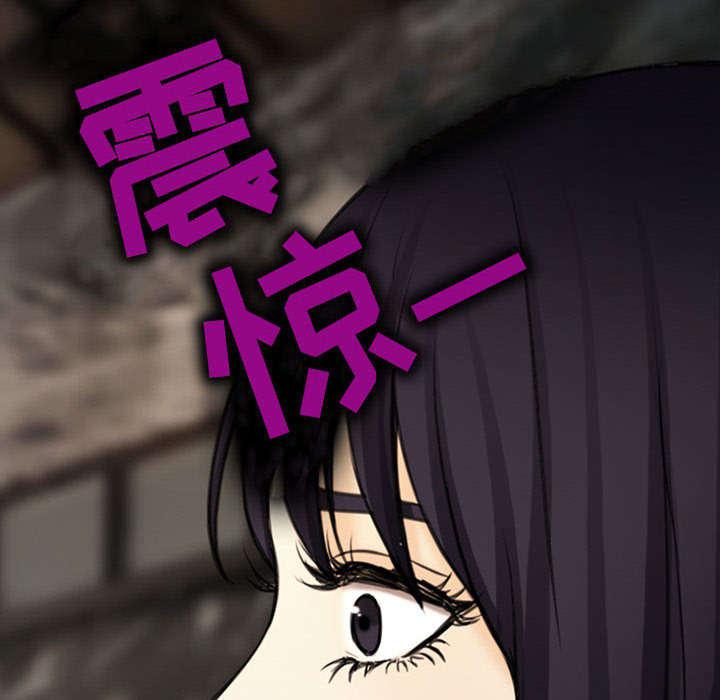 漫画网站大全韩漫全集-57_真相大白（大结局）无删减无遮挡章节图片 