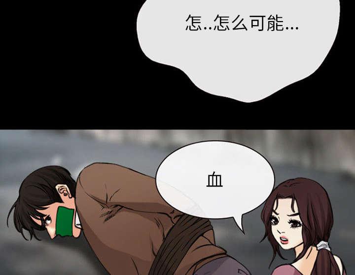 漫画网站大全韩漫全集-57_真相大白（大结局）无删减无遮挡章节图片 