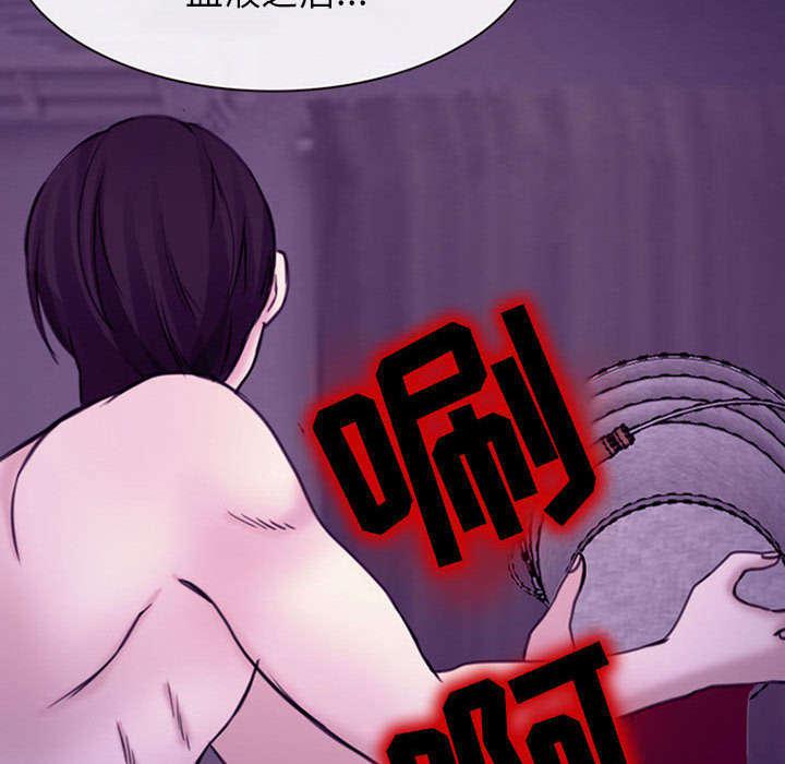 漫画网站大全韩漫全集-57_真相大白（大结局）无删减无遮挡章节图片 