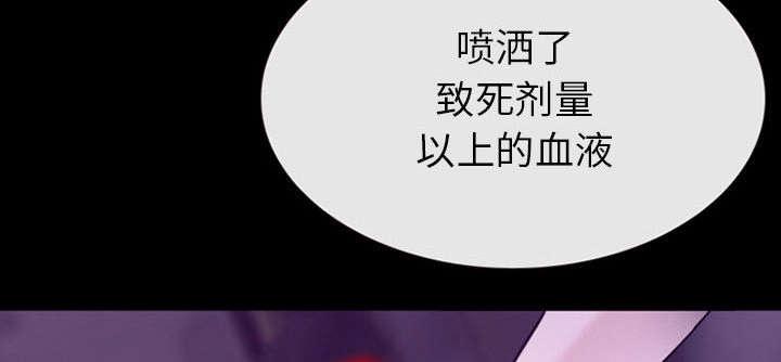 漫画网站大全韩漫全集-57_真相大白（大结局）无删减无遮挡章节图片 