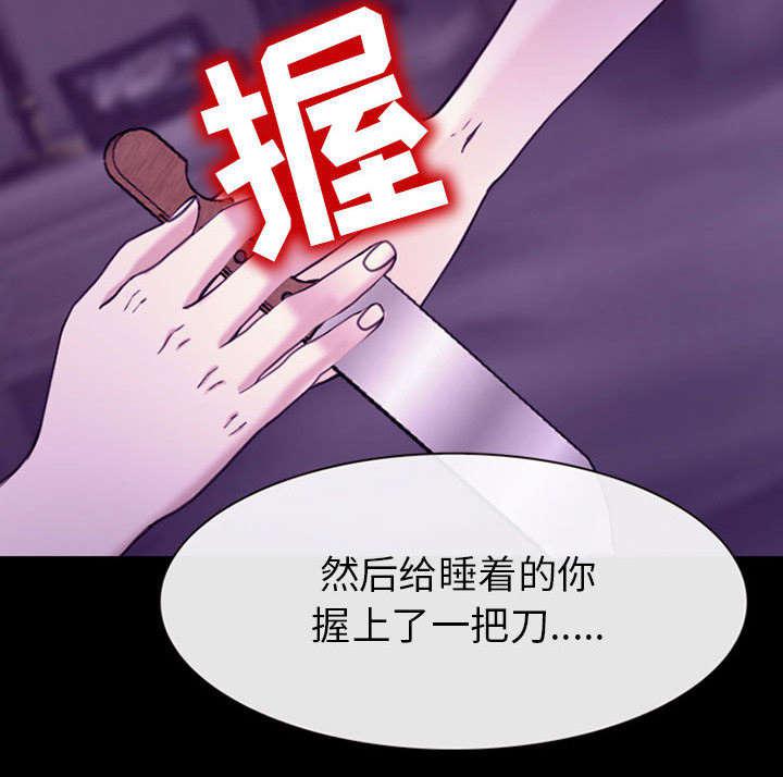 漫画网站大全韩漫全集-57_真相大白（大结局）无删减无遮挡章节图片 