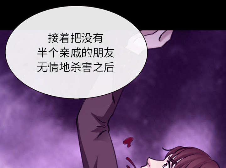 漫画网站大全韩漫全集-57_真相大白（大结局）无删减无遮挡章节图片 